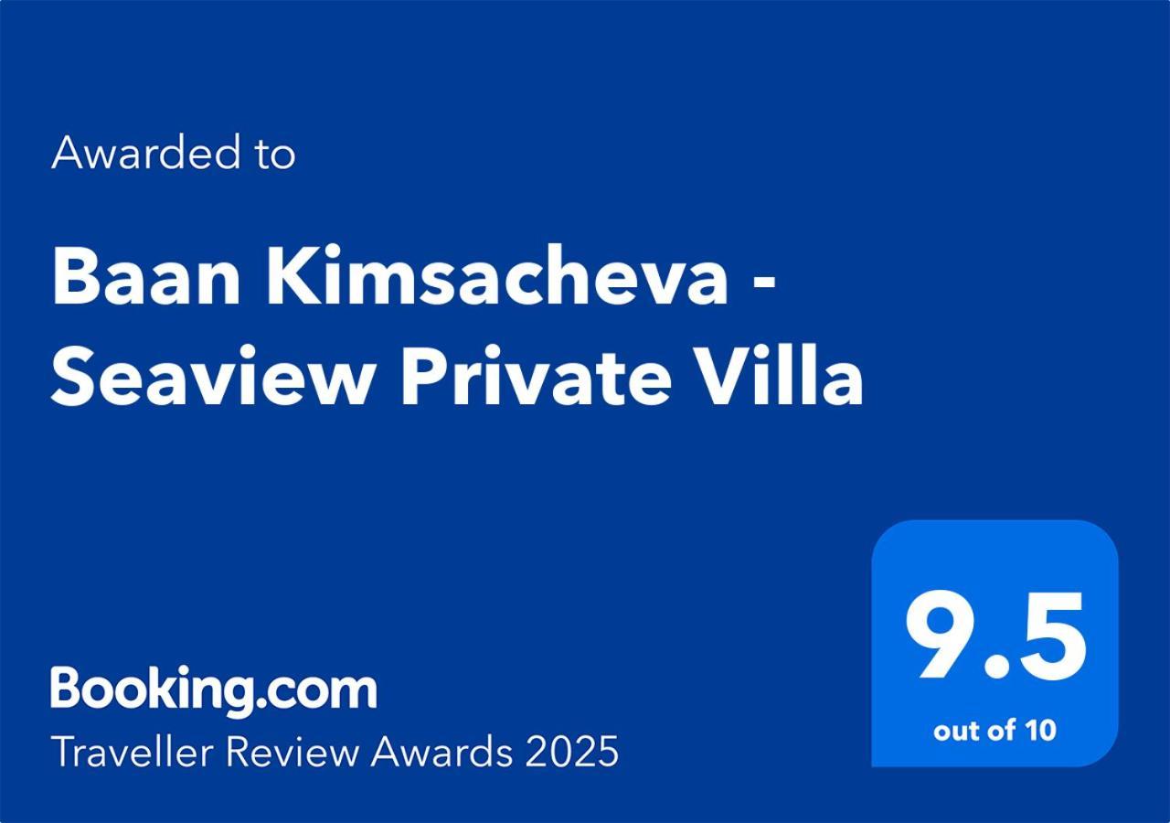 Choeng Mon Baan Kimsacheva - Seaview Private Villa מראה חיצוני תמונה